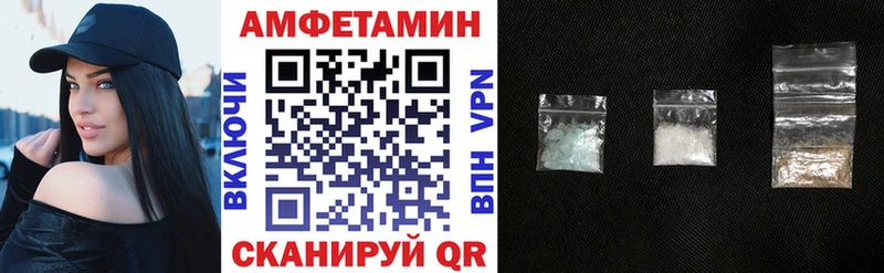 Купить  Городец  Амфетамин VHQ 