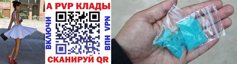 Купить где  Городец  Alpha-PVP мука 