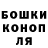 Гашиш hashish Joyce Gorter