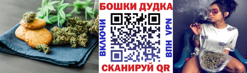Купить  Городец  Еда ТГК конопля 
