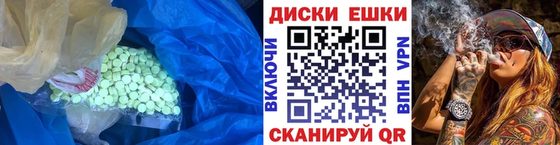 Купить где  Городец  Ecstasy XTC 