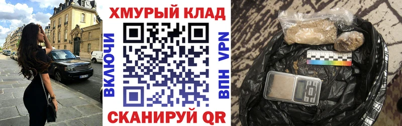 Купить  Городец  ГЕРОИН Афган 