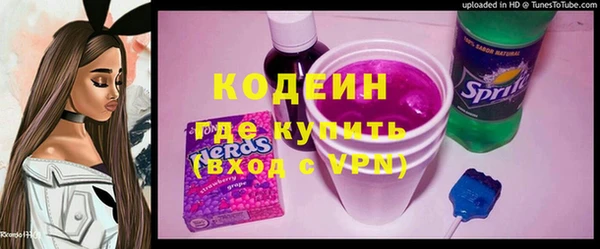 ПСИЛОЦИБИНОВЫЕ ГРИБЫ Армянск