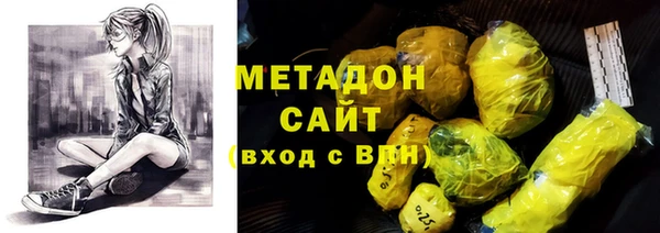 ПСИЛОЦИБИНОВЫЕ ГРИБЫ Армянск