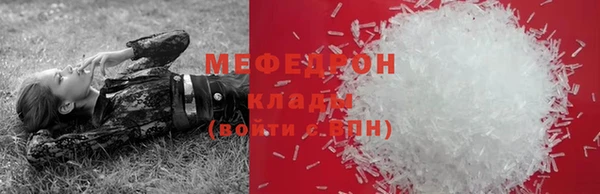 ПСИЛОЦИБИНОВЫЕ ГРИБЫ Армянск