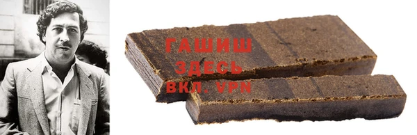 ПСИЛОЦИБИНОВЫЕ ГРИБЫ Армянск