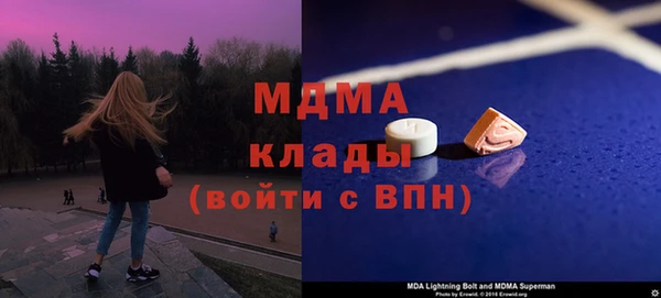 крисы Аркадак