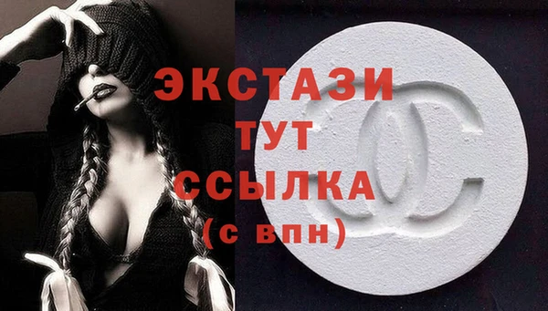 ПСИЛОЦИБИНОВЫЕ ГРИБЫ Армянск