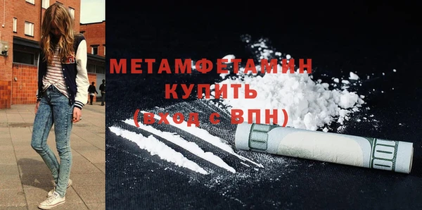 Альфа ПВП Арсеньев