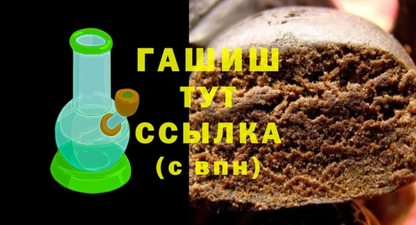 Альфа ПВП Арсеньев