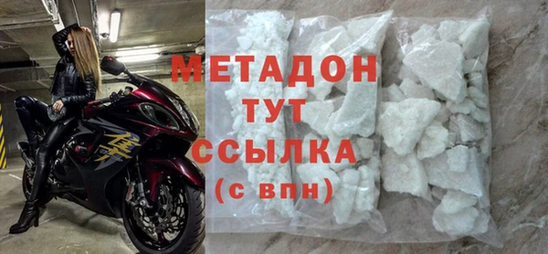 ПСИЛОЦИБИНОВЫЕ ГРИБЫ Армянск