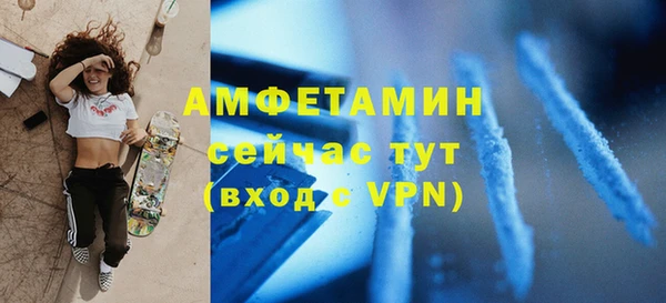 ПСИЛОЦИБИНОВЫЕ ГРИБЫ Армянск
