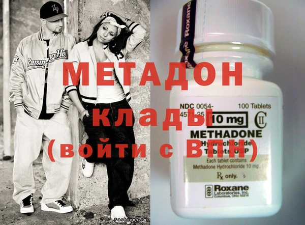 MDMA Балахна