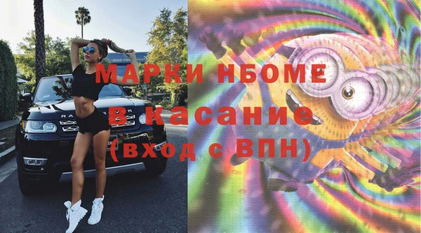 Альфа ПВП Арсеньев