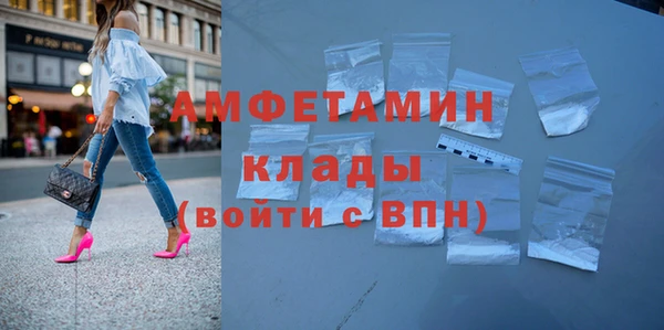 ПСИЛОЦИБИНОВЫЕ ГРИБЫ Армянск
