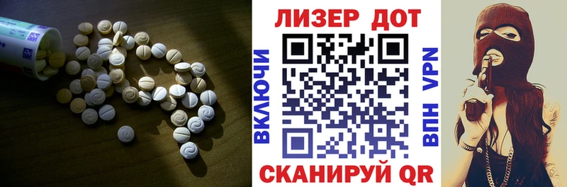 Купить закладки  Городец  ЛСД экстази ecstasy 