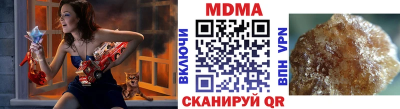 MDMA VHQ Купить где Городец
