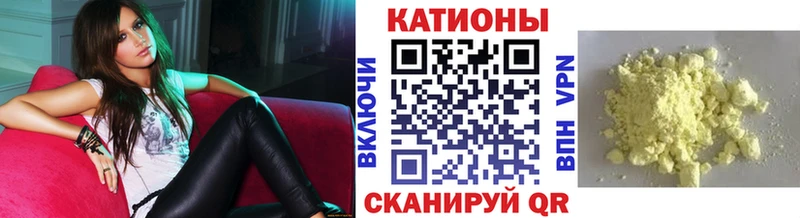 Меф mephedrone  Купить  Городец 