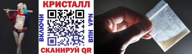 Купить  Городец  МЕТАМФЕТАМИН пудра 