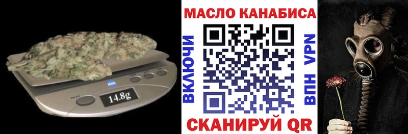 Купить  Городец  Дистиллят ТГК жижа 