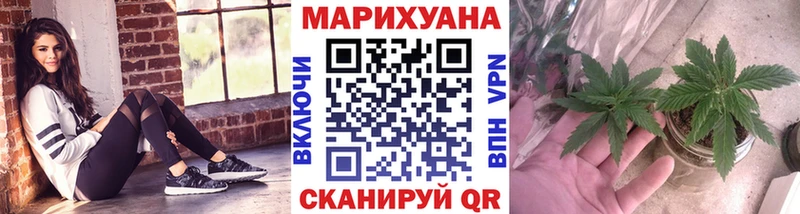 Канабис тримм  Купить закладки  Городец 